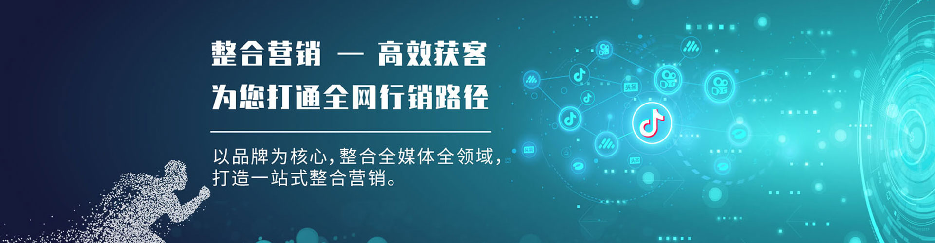 尼木百度推广费用