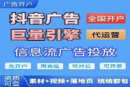 SEM代运营成功案例：如何实现流量翻倍增长